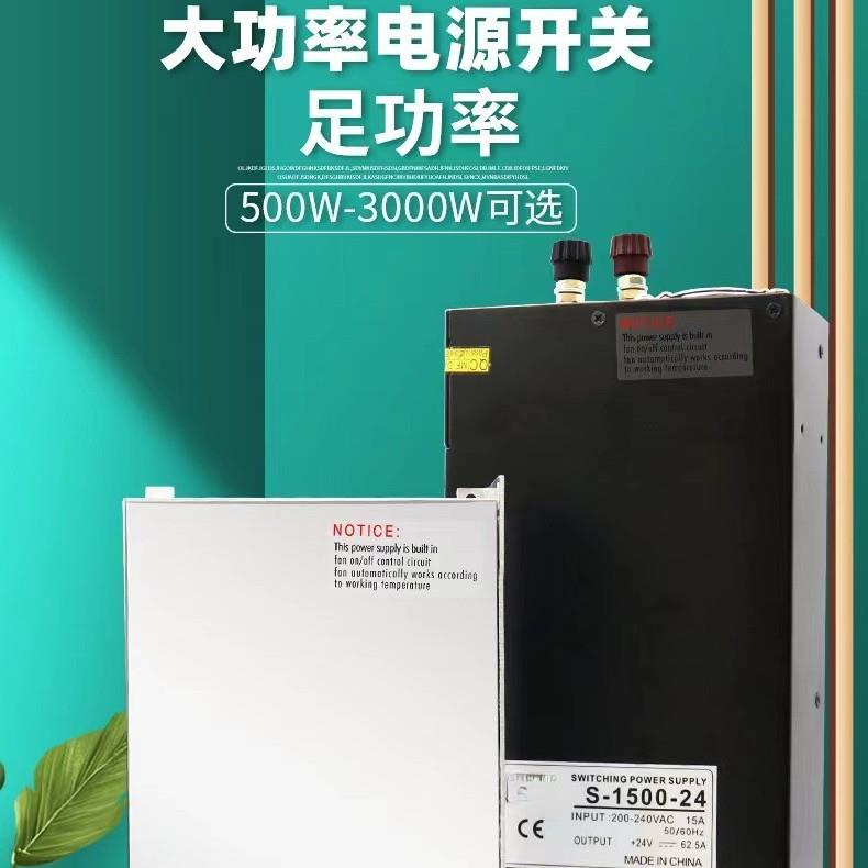 大功率12V4V2恒压电源直流工业级电源0500W800W100W200WXXY开0关