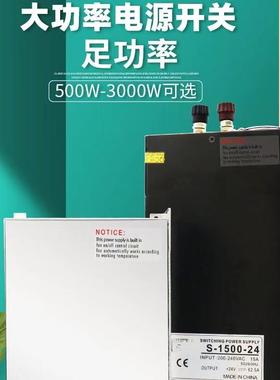 大功率12V4V2恒压电源直流工业级电源0500W800W100W200WXXY开0关