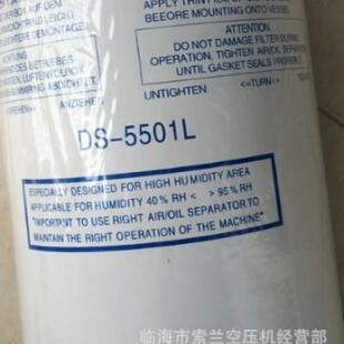 折扣价 3701LDS 5701LDS5701DS 5206向阳滤 5501LDS3701LDS