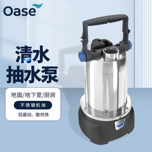 欧亚瑟77071抽水泵车库吸水器低水位自动排水泵650W(可浅吸至1mm)