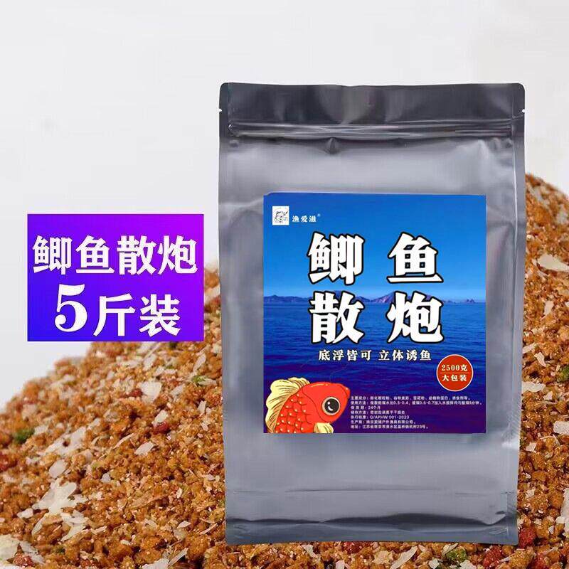 鲫鱼配方饵料鲤鱼钓鱼鱼饵台钓饵