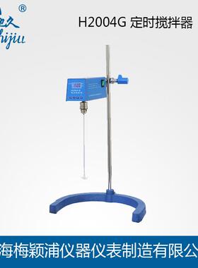 驰久电动搅拌器H2004G直销定时搅拌器机械搅拌器