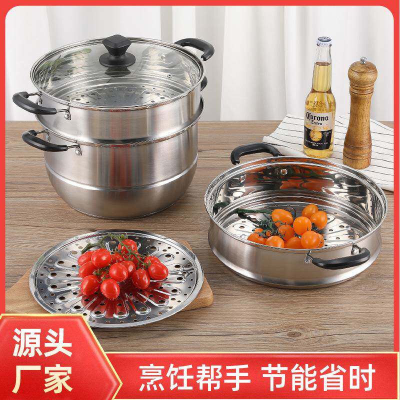 双层蒸锅加厚复底电木防烫手柄多层蒸煮304不锈钢28-30cm蒸锅家用