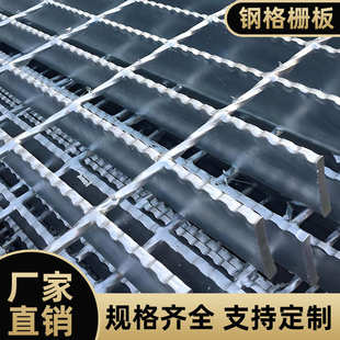 踏步盖板格栅复合热镀锌钢格板钢格栅沟盖板不锈钢钢格栅板厂家