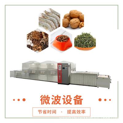 斯尔米鲜线微lw-30波杀菌流杀水线 凉面凉皮冷面菌机 朝面灭迈菌