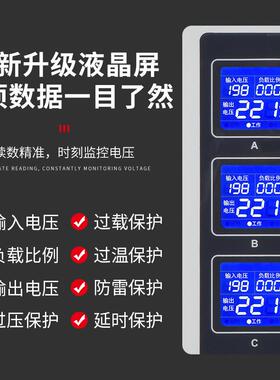 9P1E德利西三相稳压器380v大功率全自动工业设备 30/60/100kw稳压