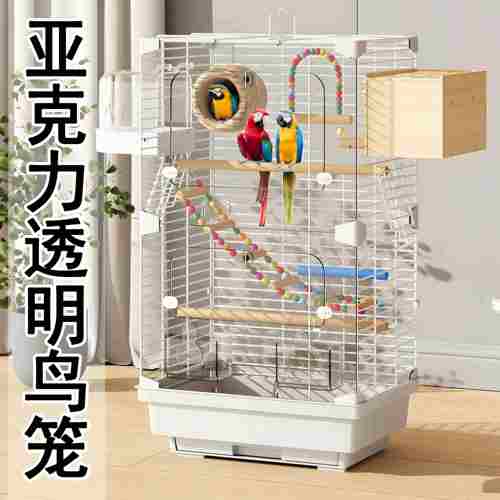 鹦鹉鸟笼防飞溅小鸟笼子家用生态别墅大号玄凤虎皮八哥专用繁殖笼