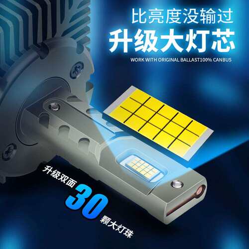 外贸热销款LED单铜管D1S D2S D3S D4SD5S大灯90W内置驱动直插车灯