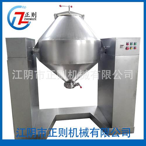 300L双锥混合机500L双锥混合机1000L双锥混合机