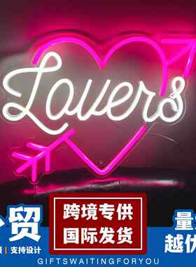 爱心霓虹灯Loveis求婚表白气氛装饰灯背景创意造型灯商家