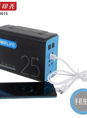 新款太阳能LM-3615灯户2V外1作业照明支持手机充电太阳能发电小系
