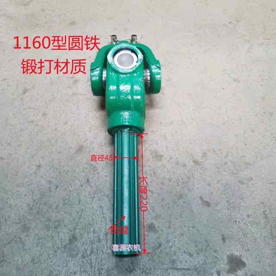 拖拉机传动轴212/131WMD/1/1旋/11460耕机传动轴配件大全发动机配