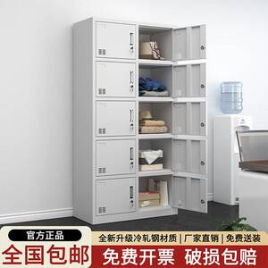 星胜钢制十门员工更衣柜宿舍收纳柜车间带锁储物柜浴室换衣柜子