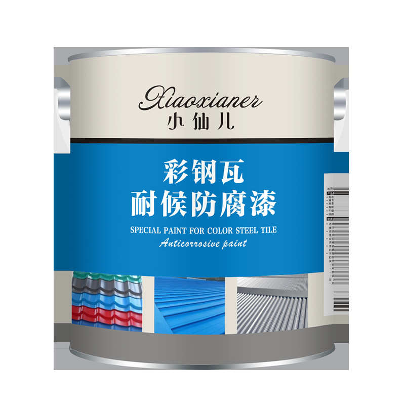 彩钢瓦翻新专用漆防水防锈厂房屋顶防腐油性漆栏杆铁门金属工业漆