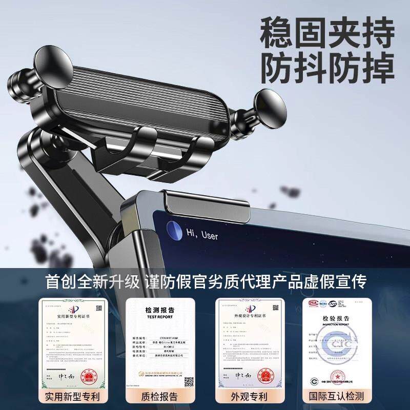 226新款车载zt03g18屏支幕手机支用架新能源0汽车悬浮中控屏夹通