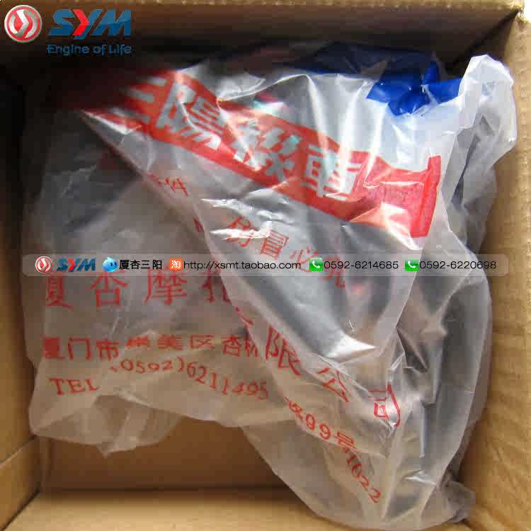 SYM 厦杏 三阳机车 TINI 听你XS110T 高手套锁 电门锁组 点火开关