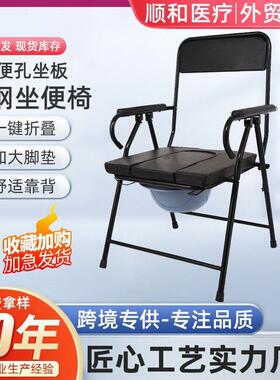 老年坐便器 折叠带圆形靠背钢制坐便椅现货 老人坐便椅孕妇坐便器