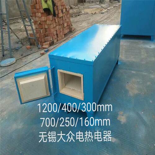 工业电炉模具煅烧炉箱式电阻炉硅碳棒高温炉马弗炉电加热炉实验室