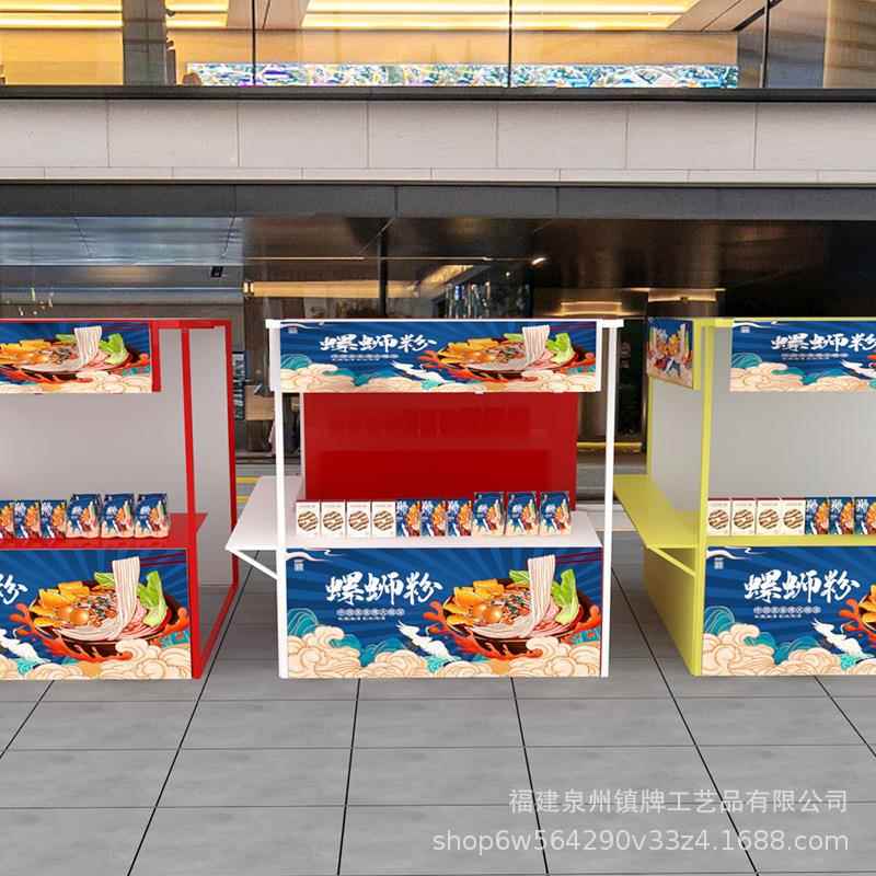 户外展示摆摊架广场商业街街地架小美食吃摊无品牌/位架夜市摊集