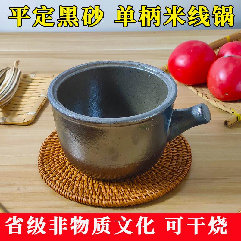 平定砂锅米线 线商用小号耐高温麻辣烫专用土豆粉炖锅鸡公煲沙锅