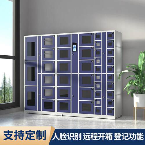 RF耗ID物料管理柜人收脸识指纹车别间材领用工具借还柜纳QM-ZNG-0