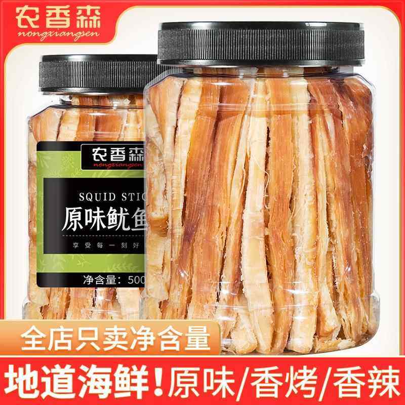 农香森鱿鱼条丝炭烤手撕铁板鱿鱼干罐装尤鱼海鲜即食零食山东特产