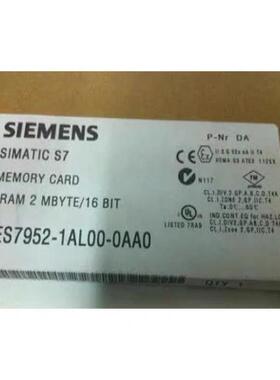 6ES7952-1AL00-0AA0西门子原装内存卡2M 6ES7 952-1AL00-0AA0