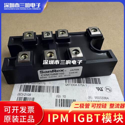CVM50BB160 CVM75BB160 CVM100BB160 MSDT100-16 MDST75-16 质保