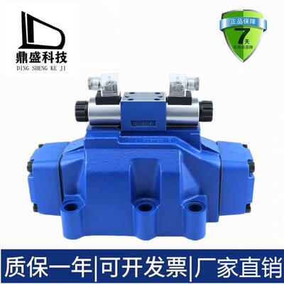 华德液压型电液换向阀4WEH32J50B/EG24/W220-50NETZ5L电磁阀