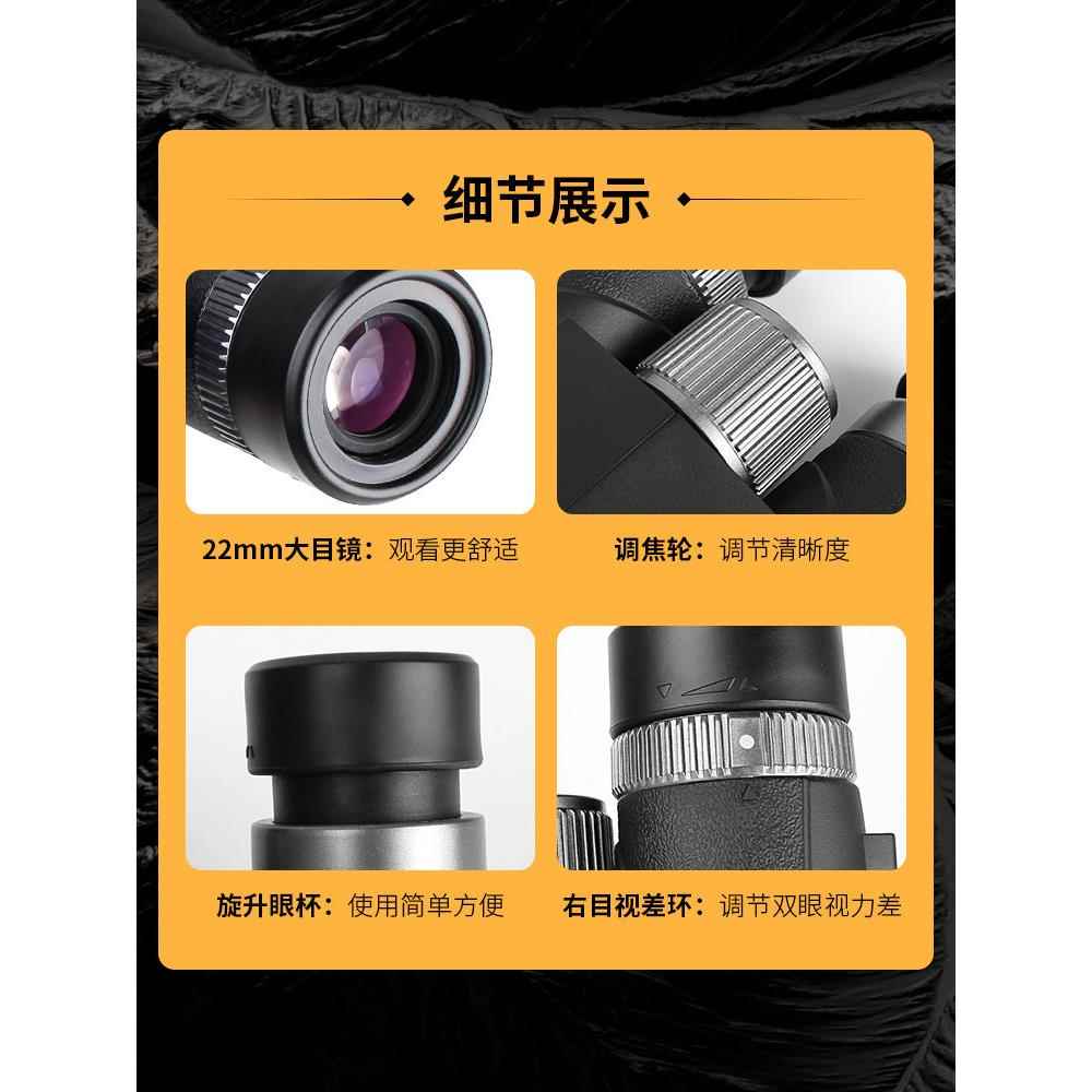 博冠远镜驴友8x4RHC专2/1x42高倍0高清业级户外望观景演唱会学生