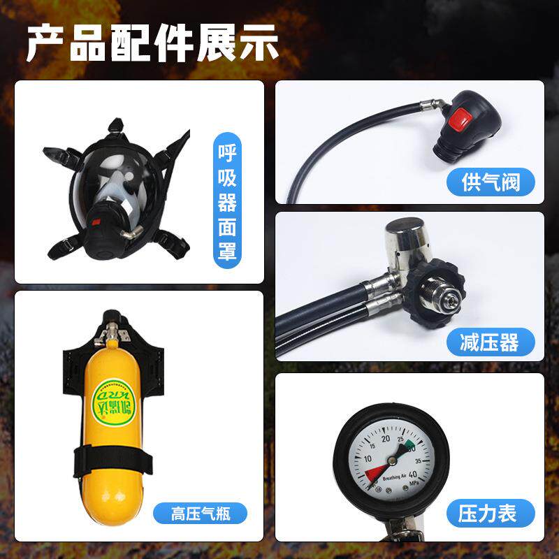 自给开路式 空气呼吸器G-G-16单人气瓶30MPA钢瓶正压式钢瓶