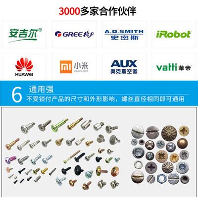 喇叭多轴式自动锁螺机吹丝气自位动拧螺丝备设多工自DCN动上螺母