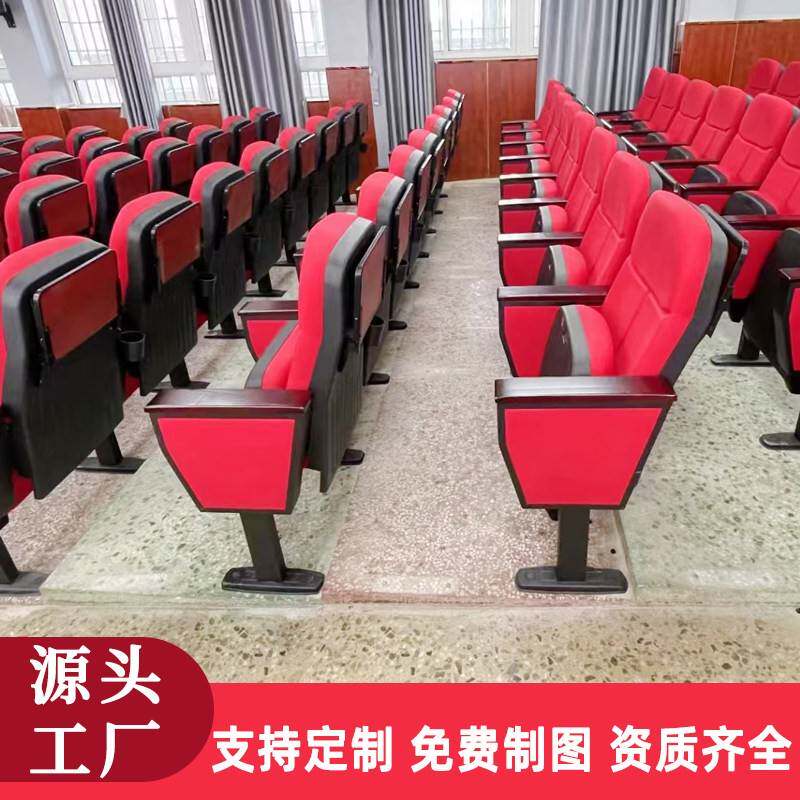 礼堂椅连排椅报告厅座椅出口会议室联排课桌椅电影院剧场折叠椅子图片