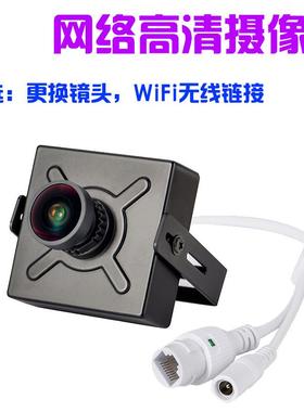 600万网络WiFi方块摄像头高清银行柜机ATM监控全景摄像机RTSP协议