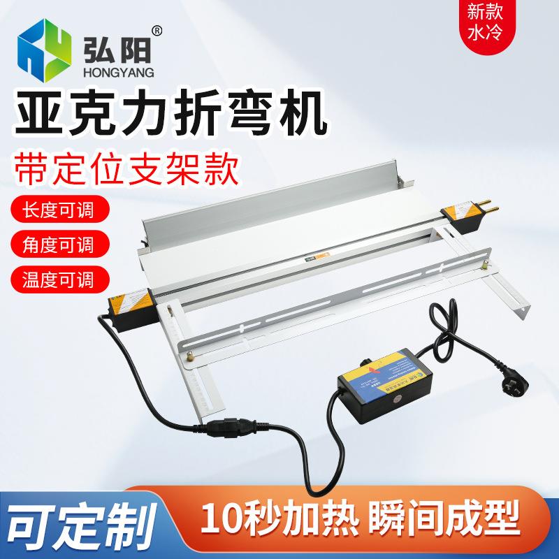 亚克力折弯机带角度长度定位热弯机塑料板PVC发光字广告灯箱热弯
