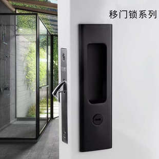 黑色移门锁浴室木门推拉谷仓门钩锁口袋门平面拉手趟门锁