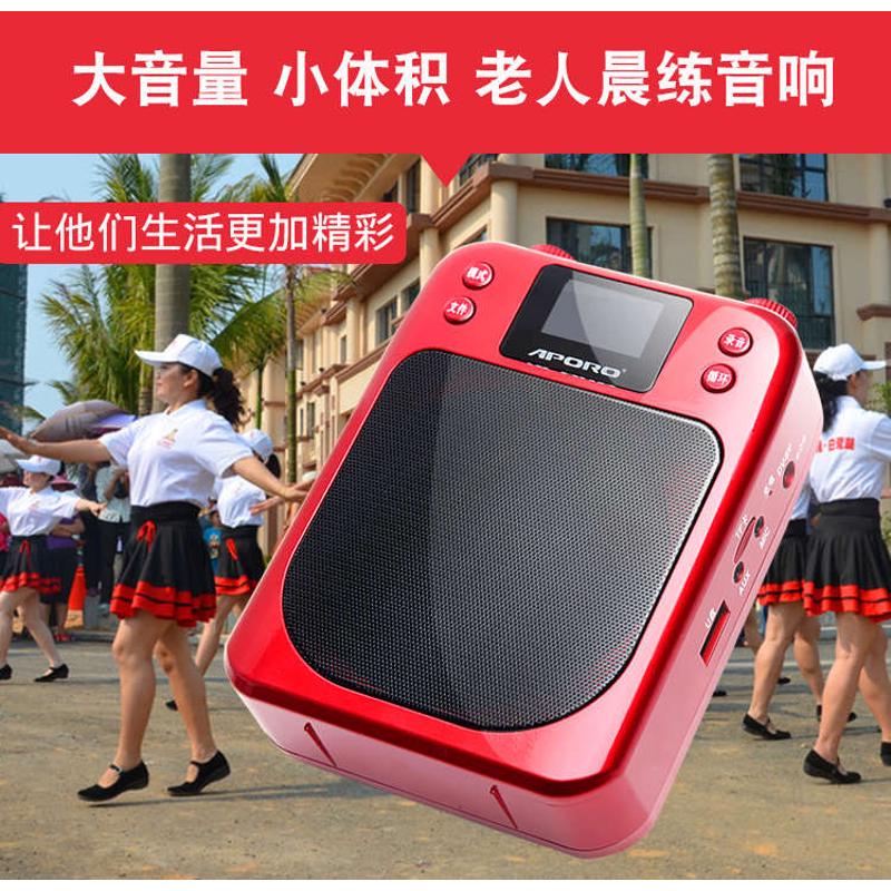 便携式户外跳舞音响插卡扩音器带中文显示屏老年人广场晨练用音箱