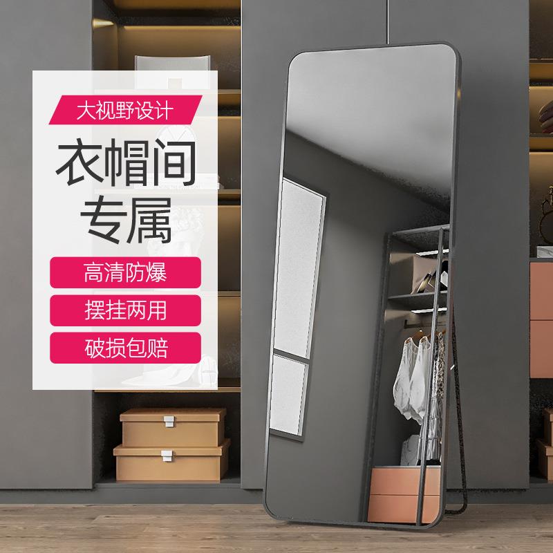 衣帽间全身穿衣可移动女生卧室家落镜地网红大衣镜详询客服用子入