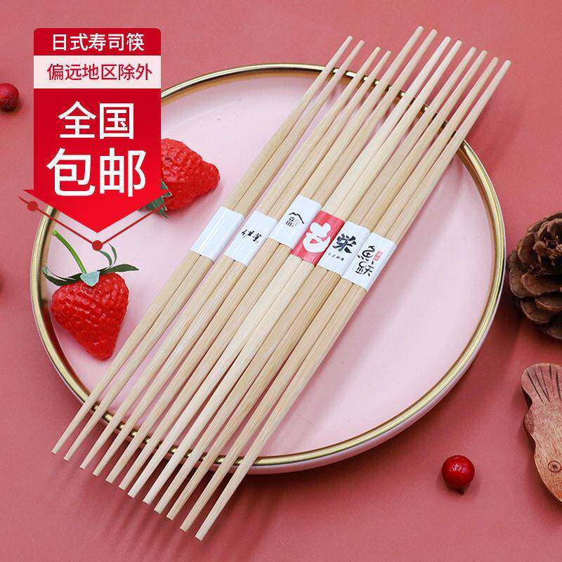 日式尖头筷子一次性筷子寿司筷料理烤肉双头尖竹筷外卖日式餐具