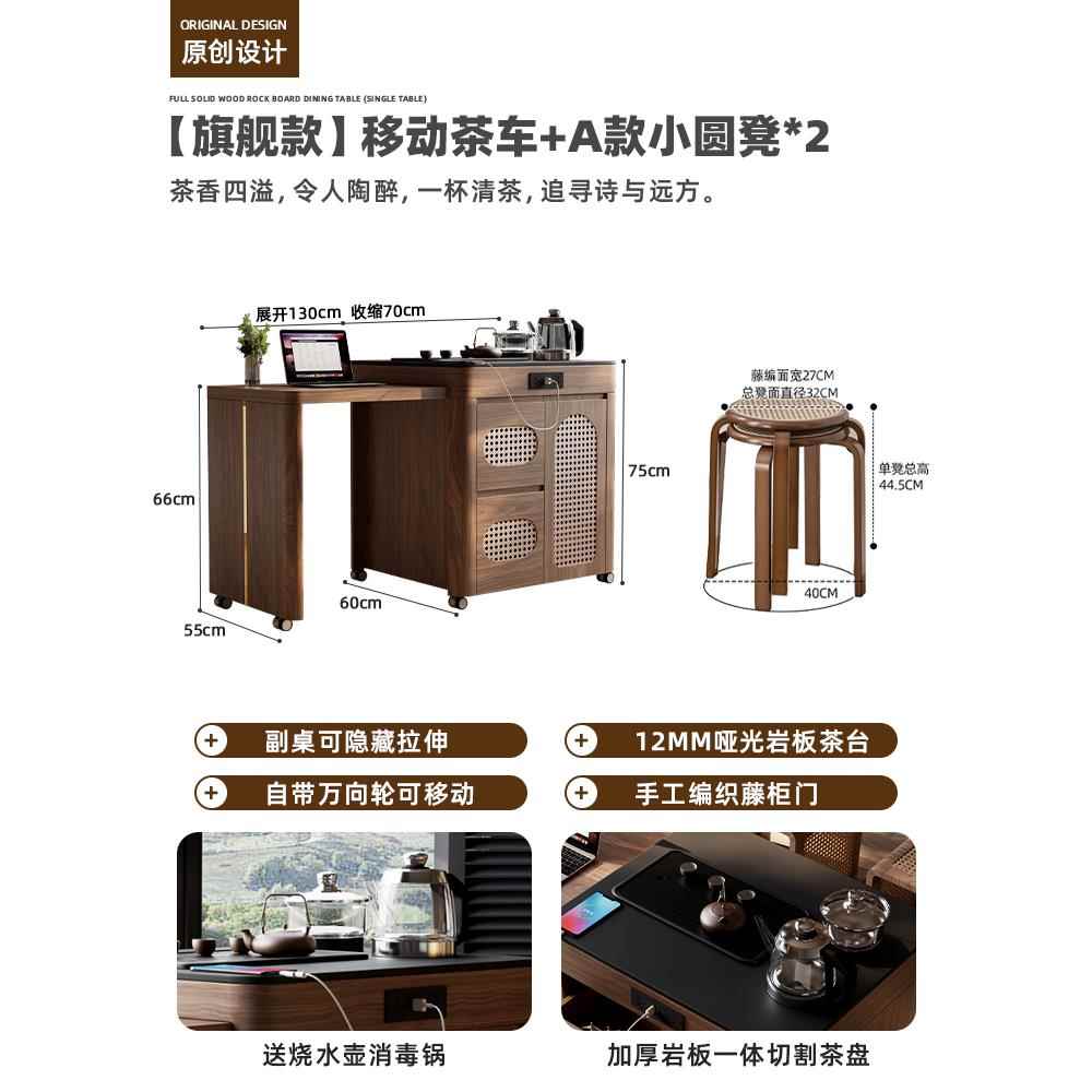 高档古阳台可伸缩茶车小型胡桃茶桌风功夫茶家中用储物可移动小色