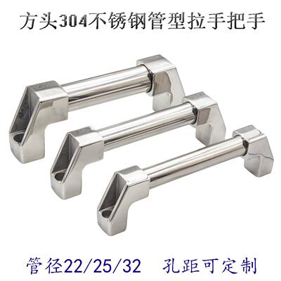 全304不锈钢管形拉手 圆管型 外装型XAH23管形拉手XAH24孔距可定