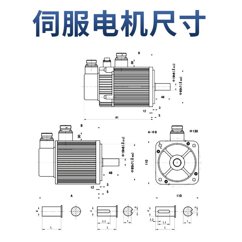 绝对值伺服电机11ST/1303S0T-M0400LMB数控车BIJ床伺服电机