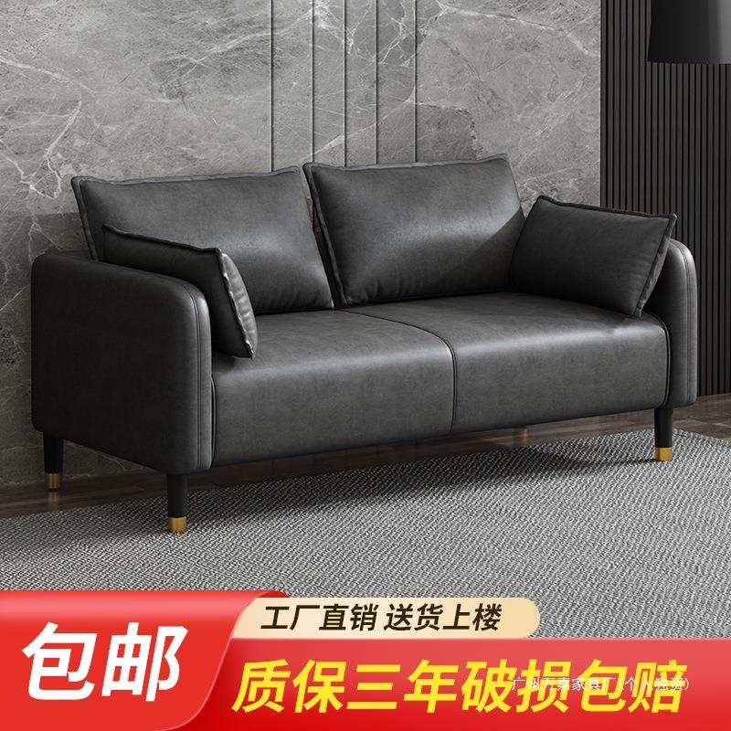 意式免洗科技布小户型沙发客厅简约出租房皮沙发双人三人位