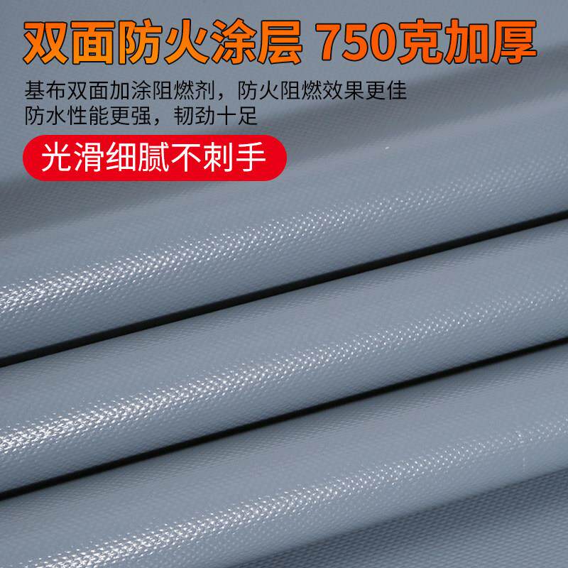 加阻厚燃防火灰色PV布C刀刮布搭篷棚防水防晒750灰色1货车户外遮
