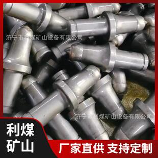 供应25合金头矿用截齿U170采煤机截齿U95煤截齿