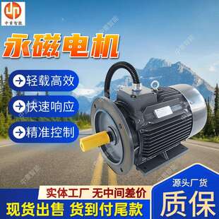 永磁电机一体机 37空压机专用永磁电机一体机 结构简单HCTYC30M30