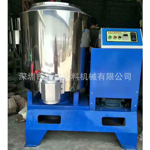 金嘉盛200kg高速干燥混色机塑料颗粒吸料机搅拌机注塑机造粒机