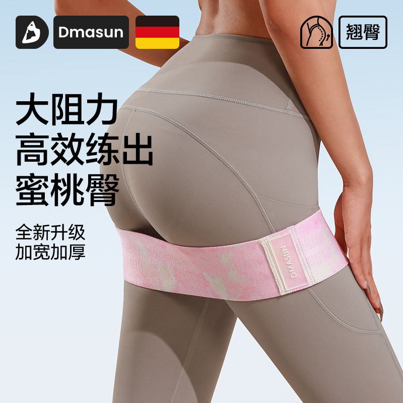 针织弹力圈练臀翘臀神器弹力带阻力带力量训练女练腿家用健身臀部