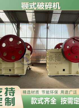 鄂破大型矿山开采破碎机设备降噪硬岩500*750辑式碎石机生产厂家