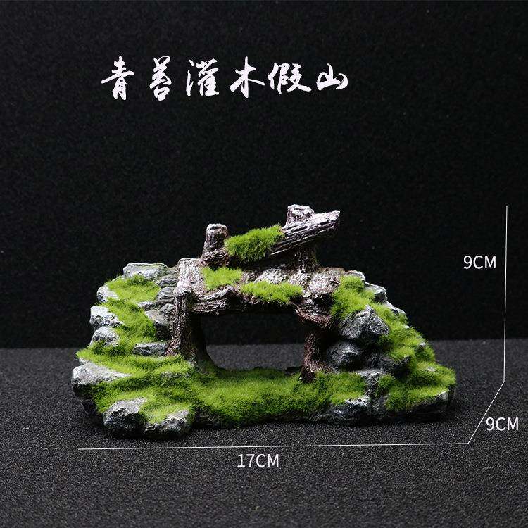 新款直销鱼缸造景装饰假山石青苔仿真水草造景小桥乌龟缸晒台造景